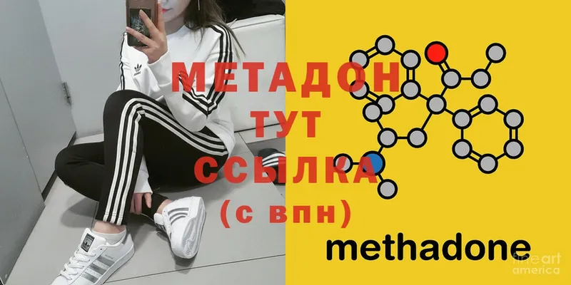 Цена Лыткарино Амфетамин  Псилоцибиновые грибы  Гашиш  Alpha-PVP  Меф  МАРИХУАНА  Cocaine 