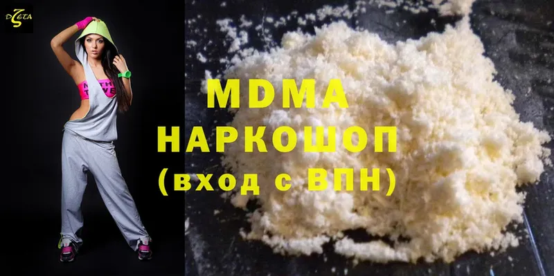 MDMA Molly  сколько стоит  Лыткарино 